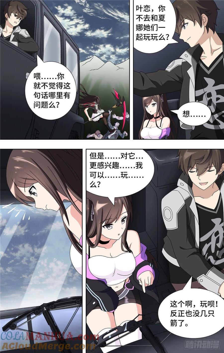 第3页