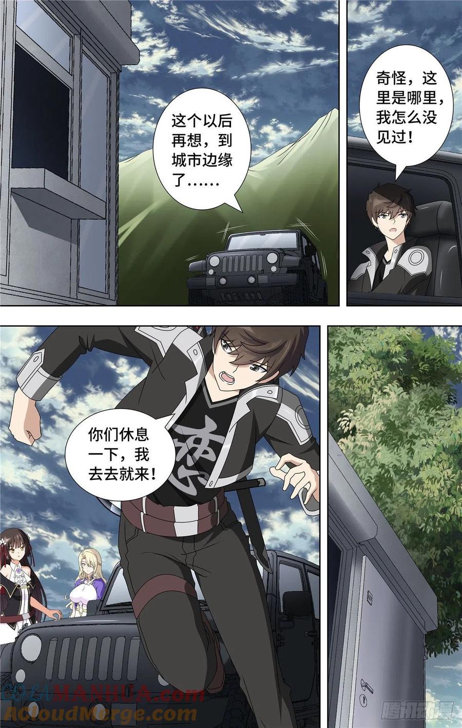 第7页