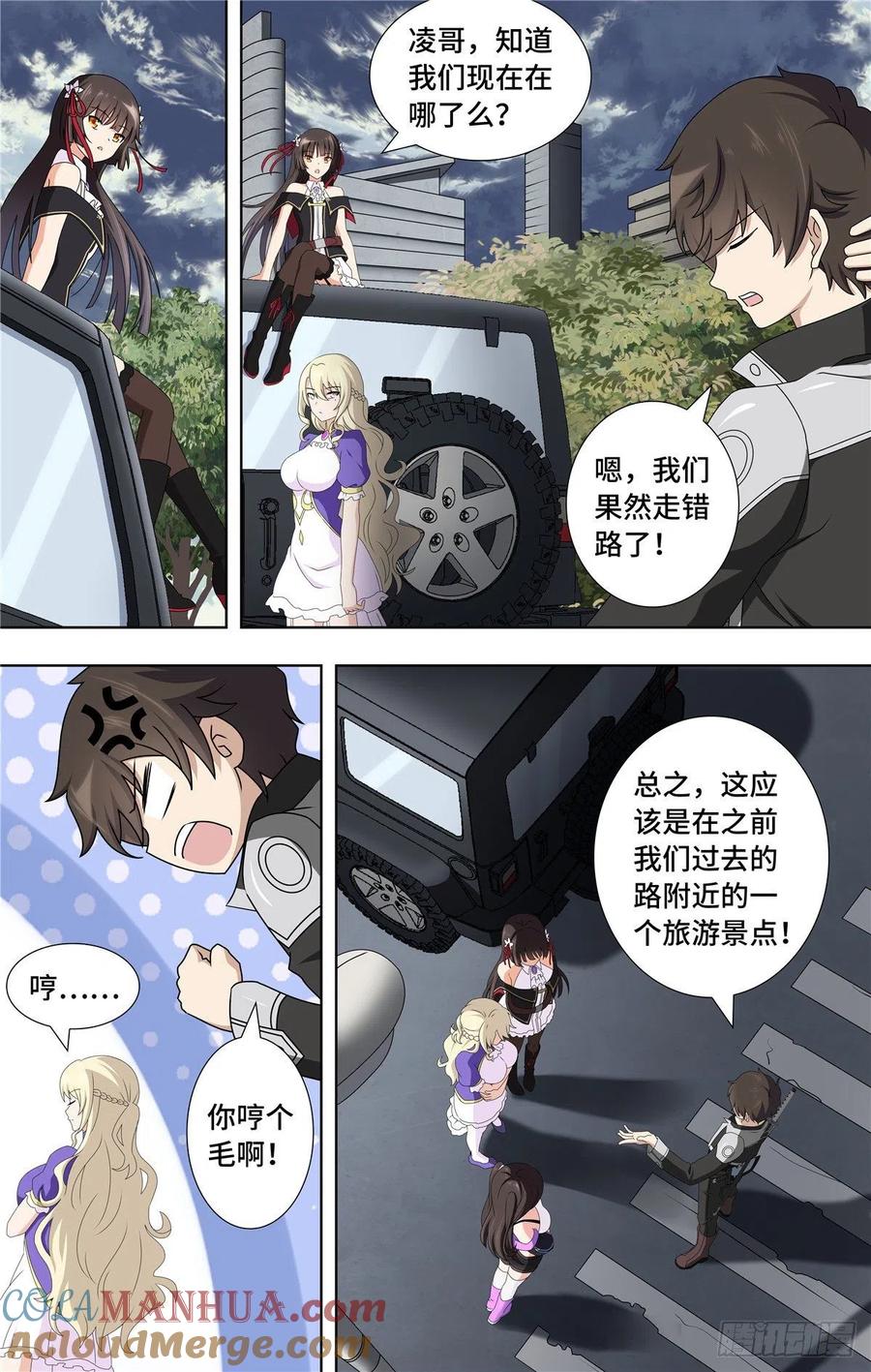 第9页