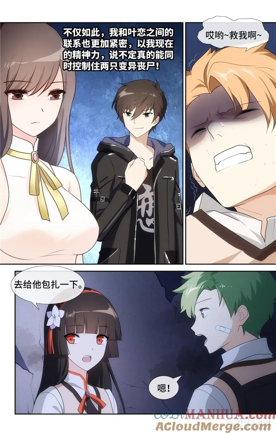 第4页