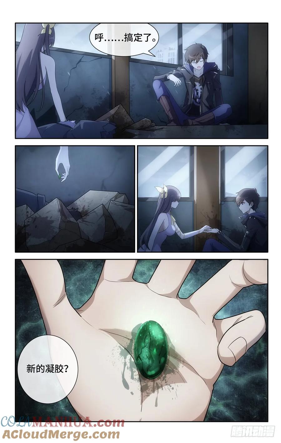 第5页