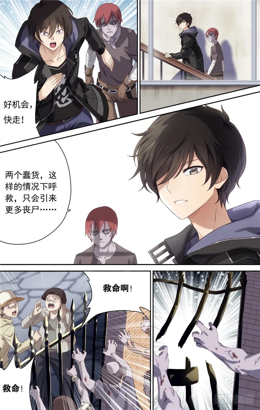 第10页