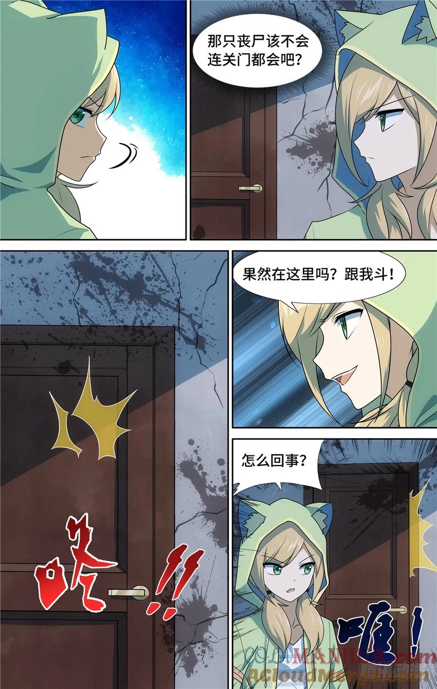 第11页