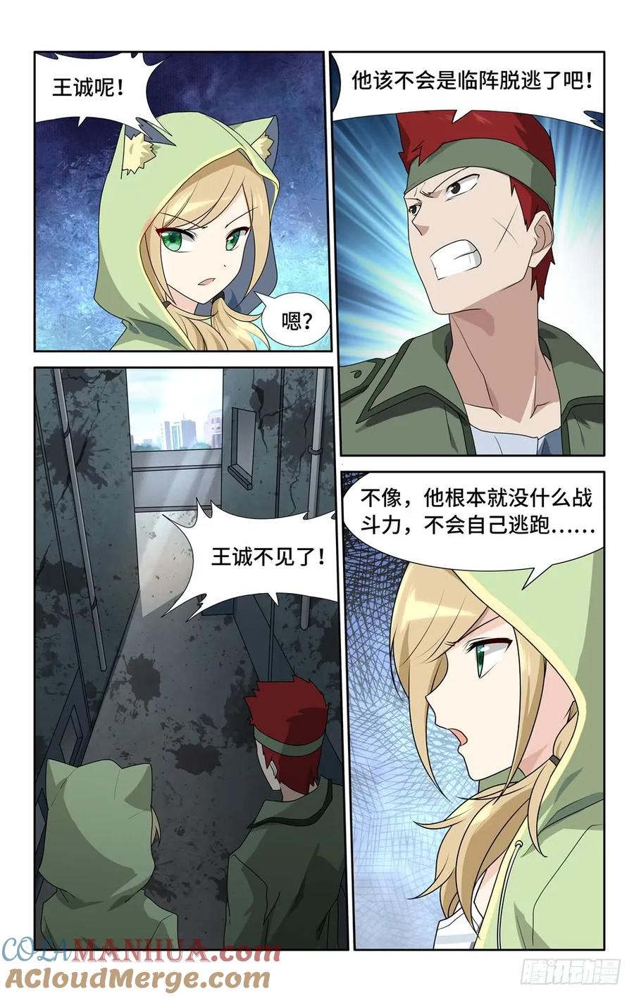 第5页
