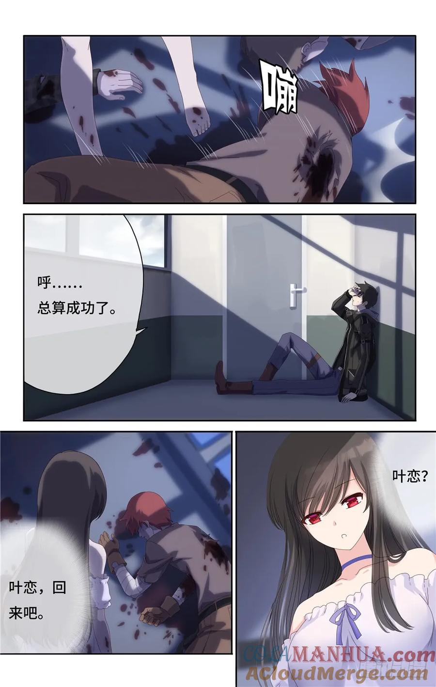 第10页