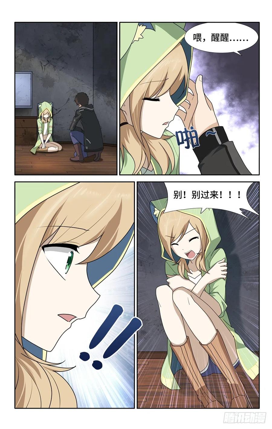 第4页