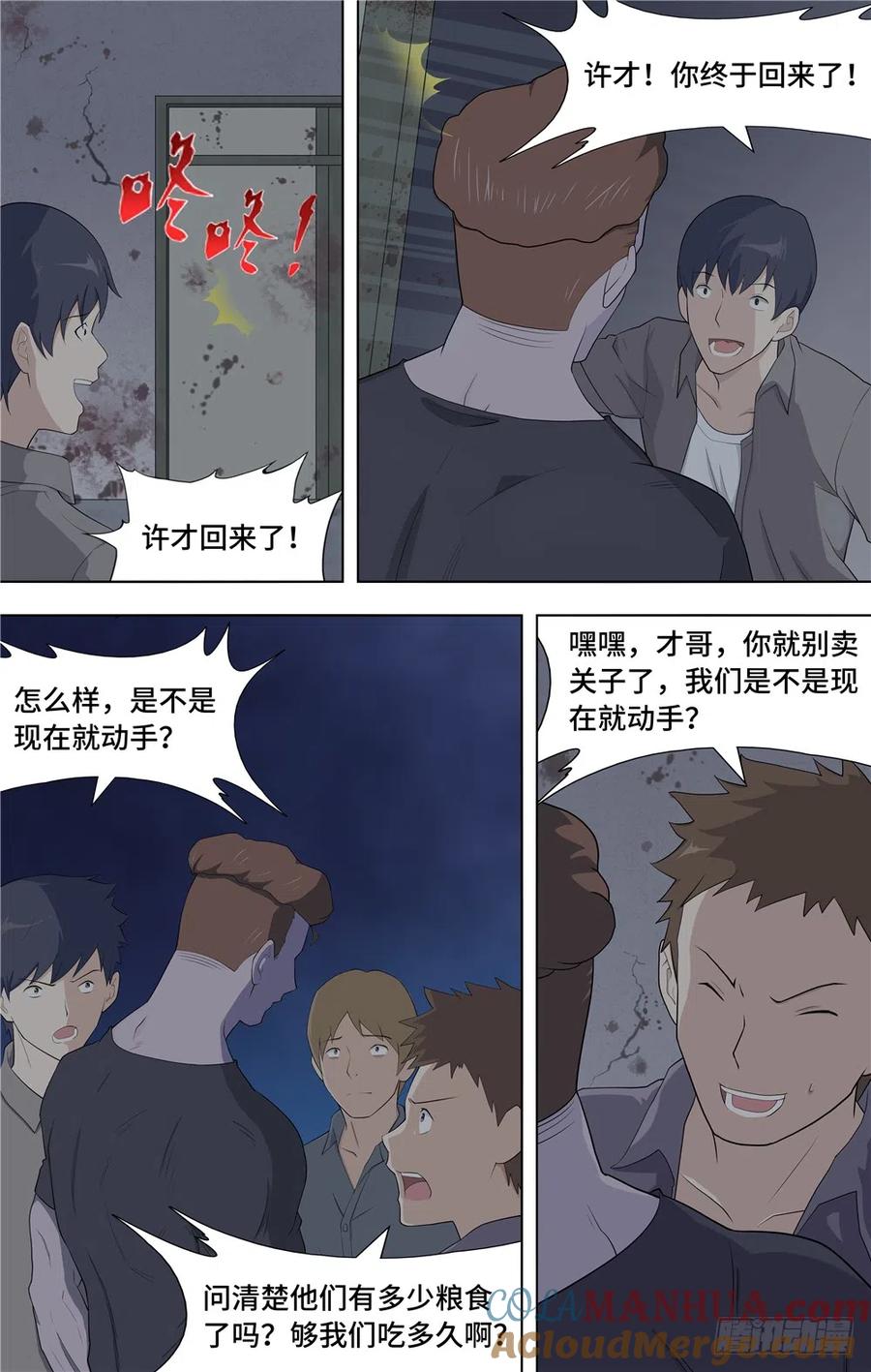 第4页
