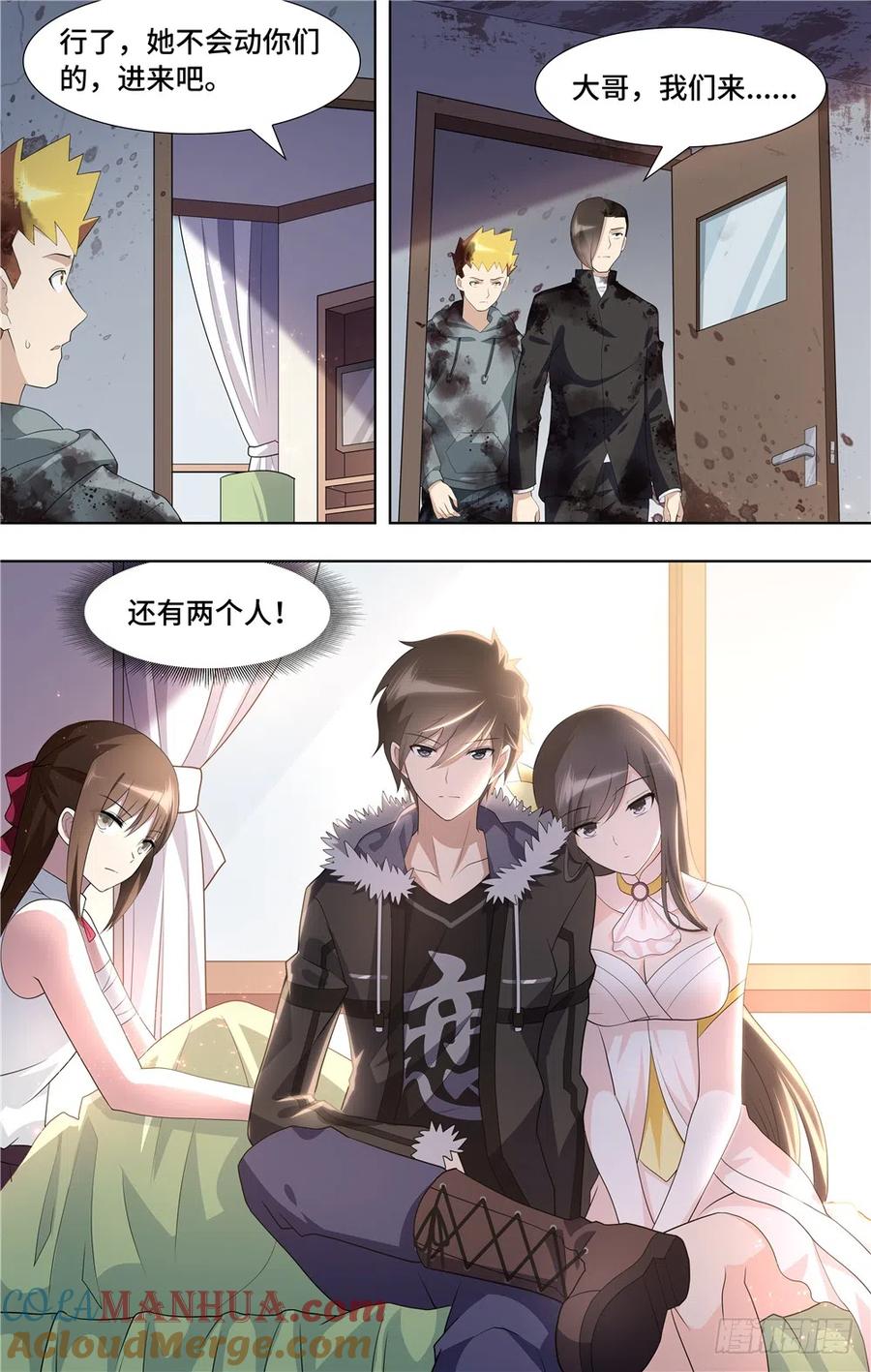 第4页