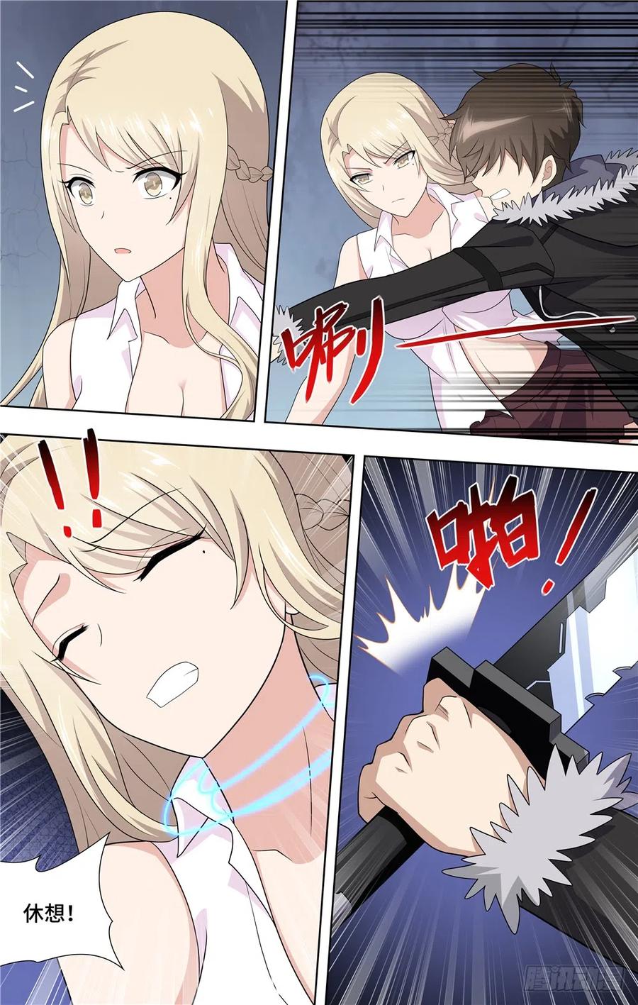 第8页