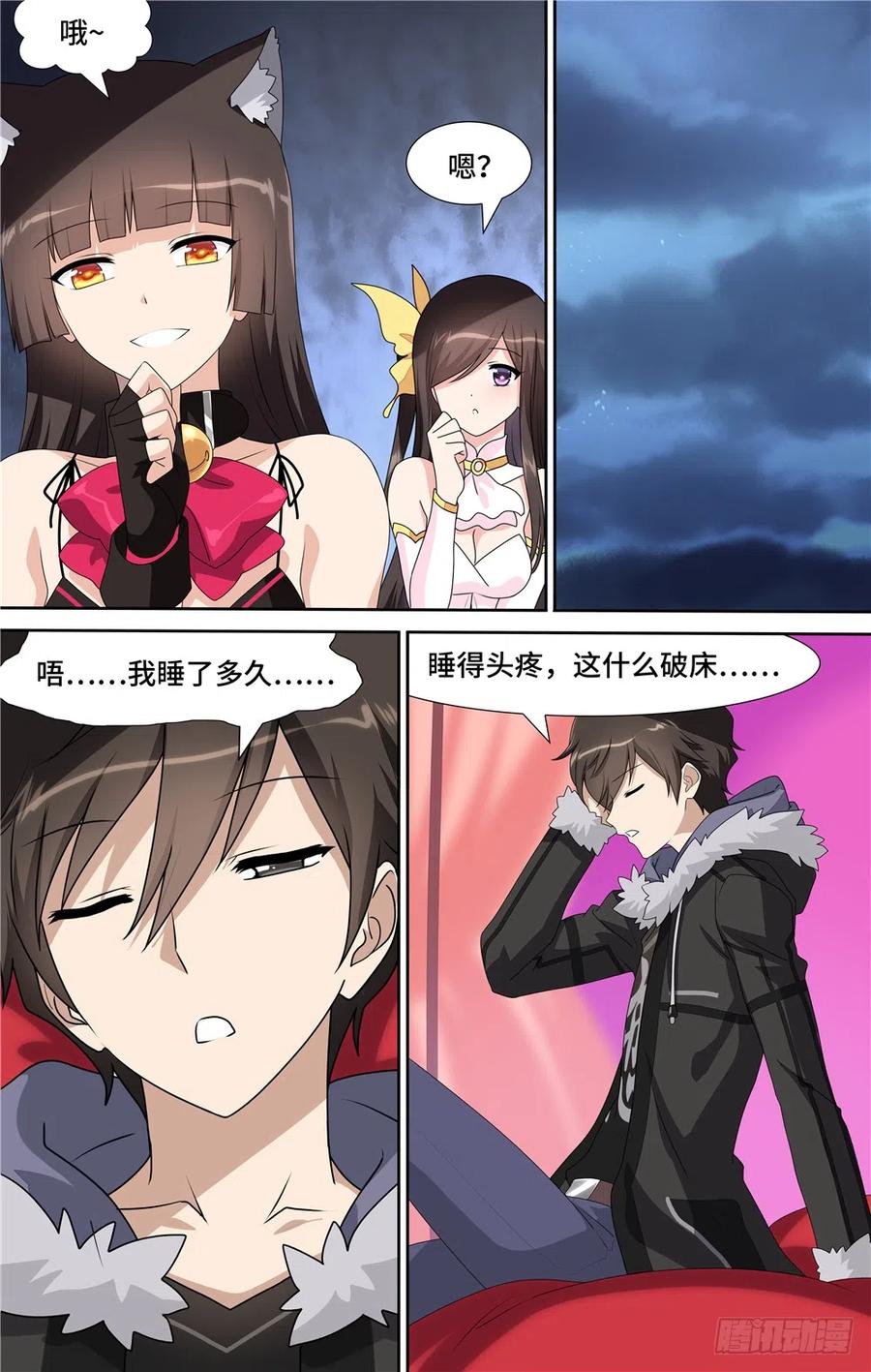 第10页