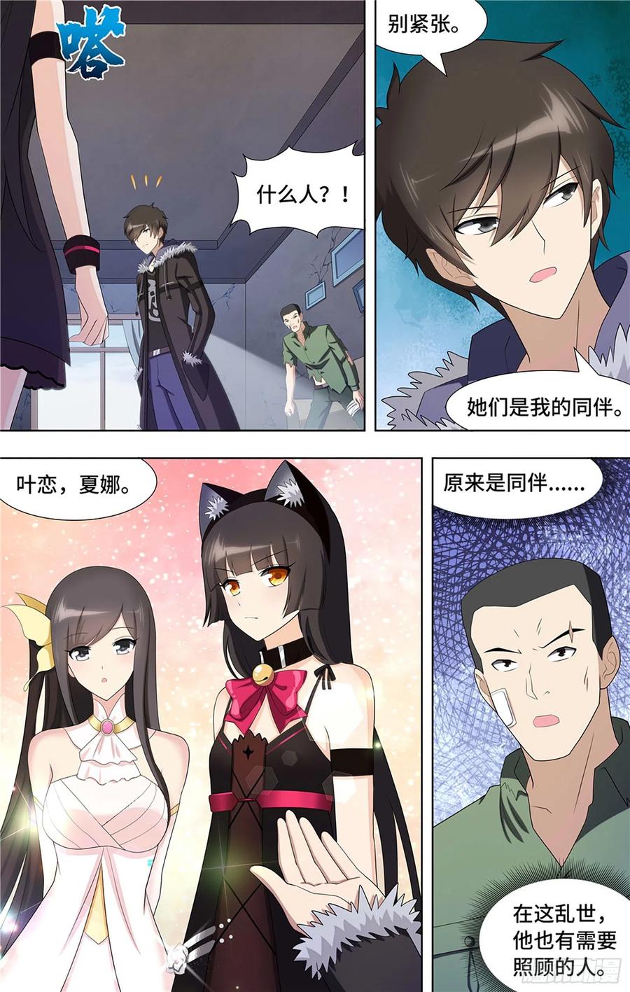第4页