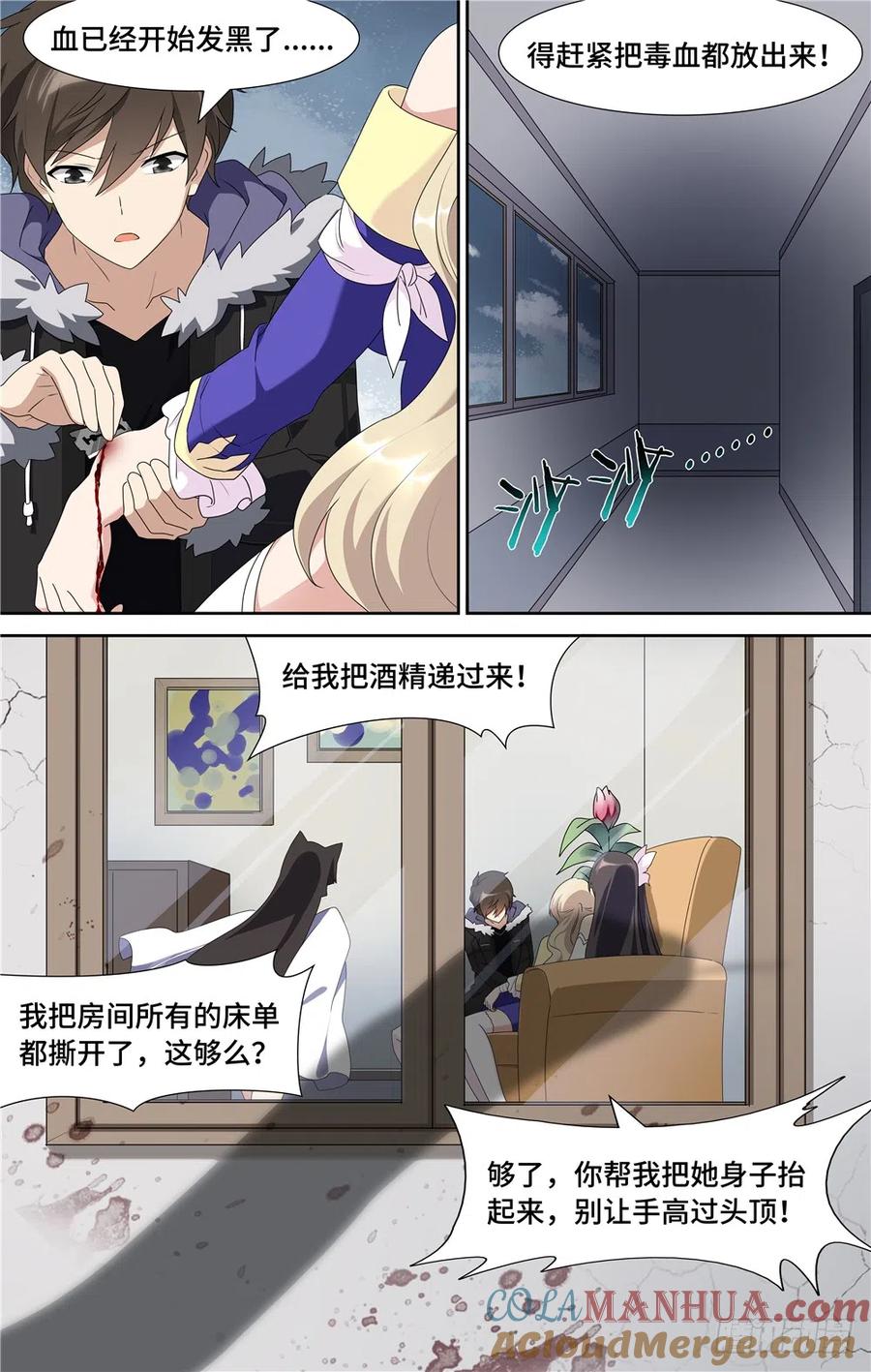 第8页