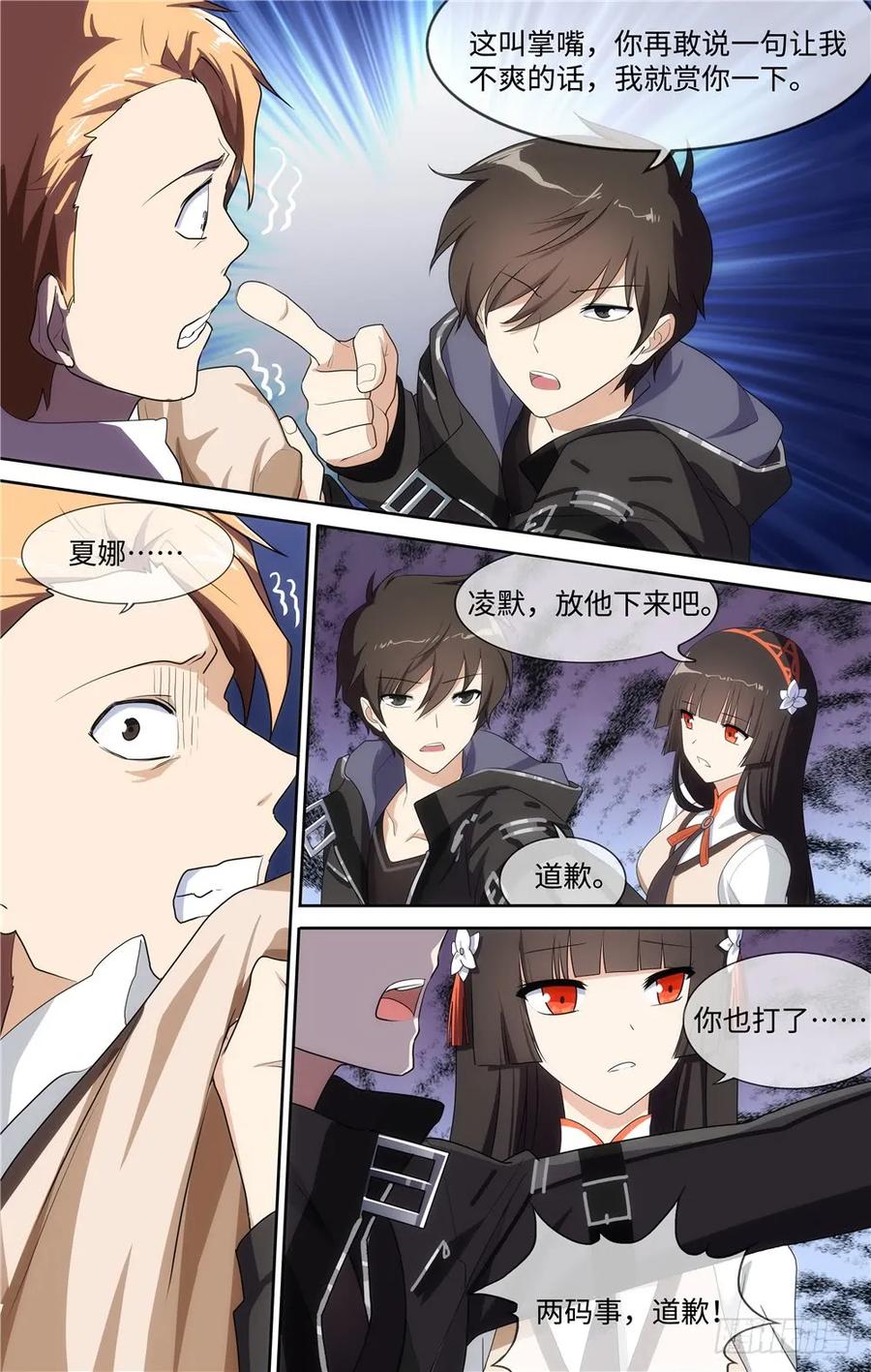 第10页