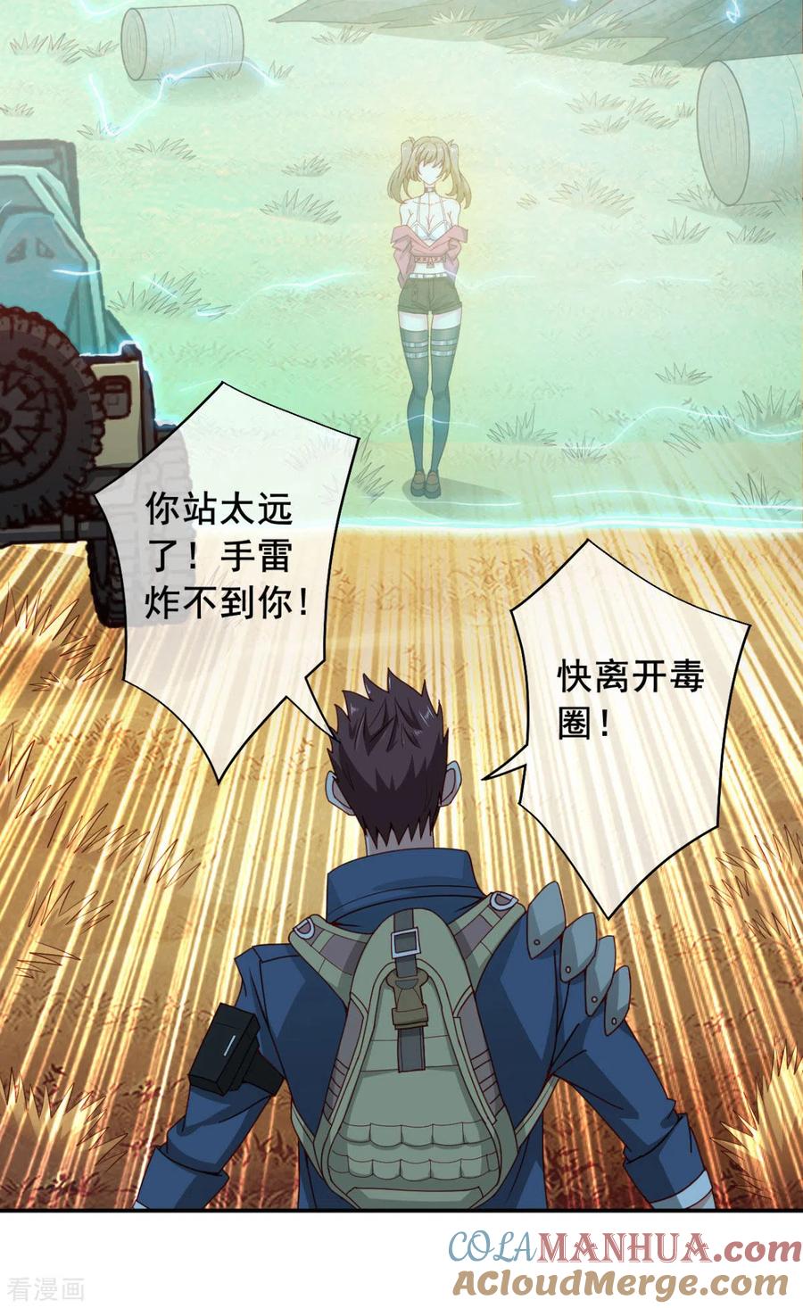 第35页