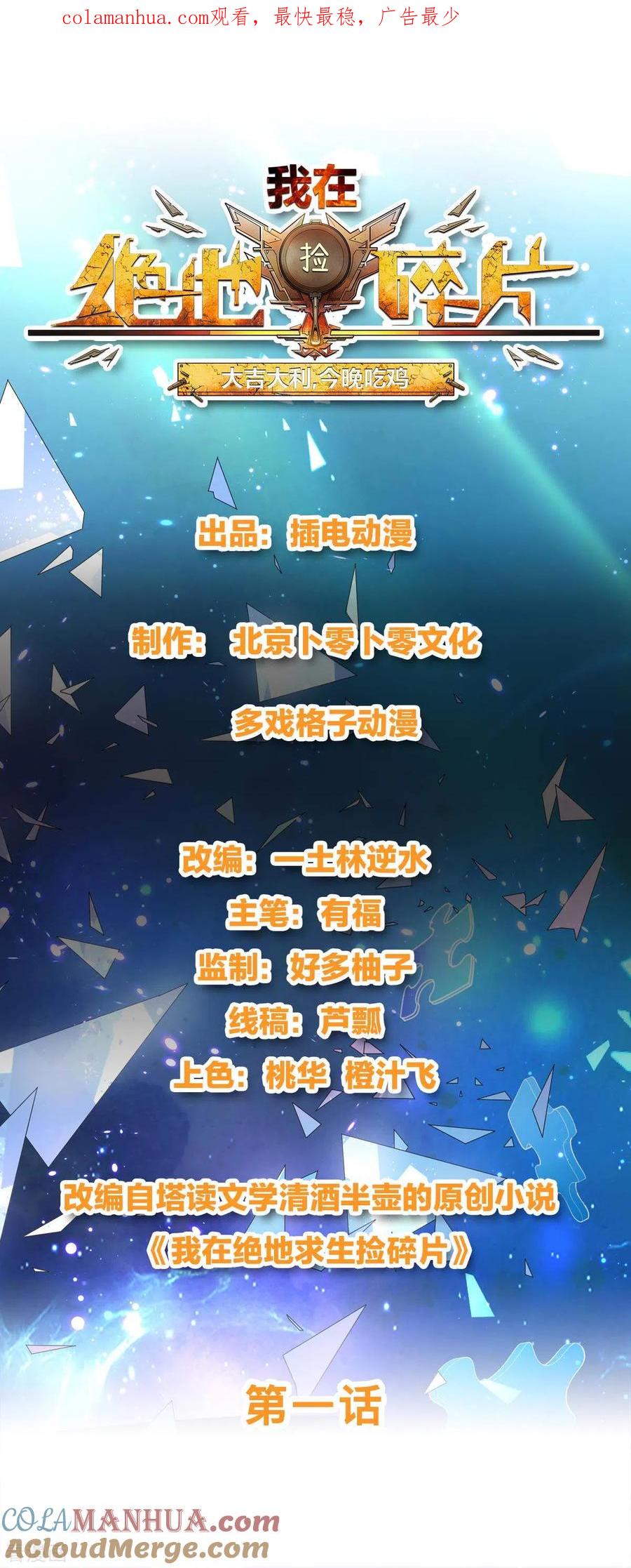 第1页