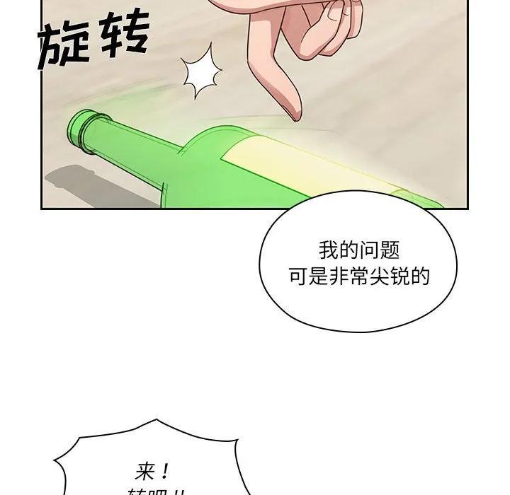 第74页