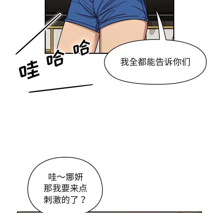 第83页