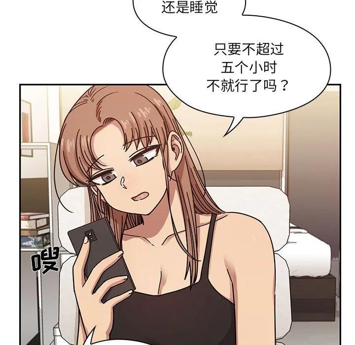 第112页