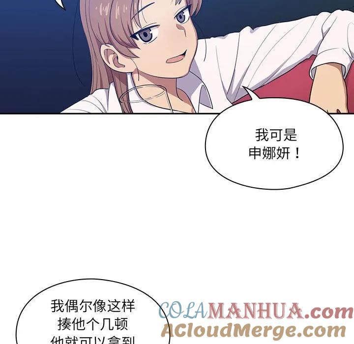 第65页