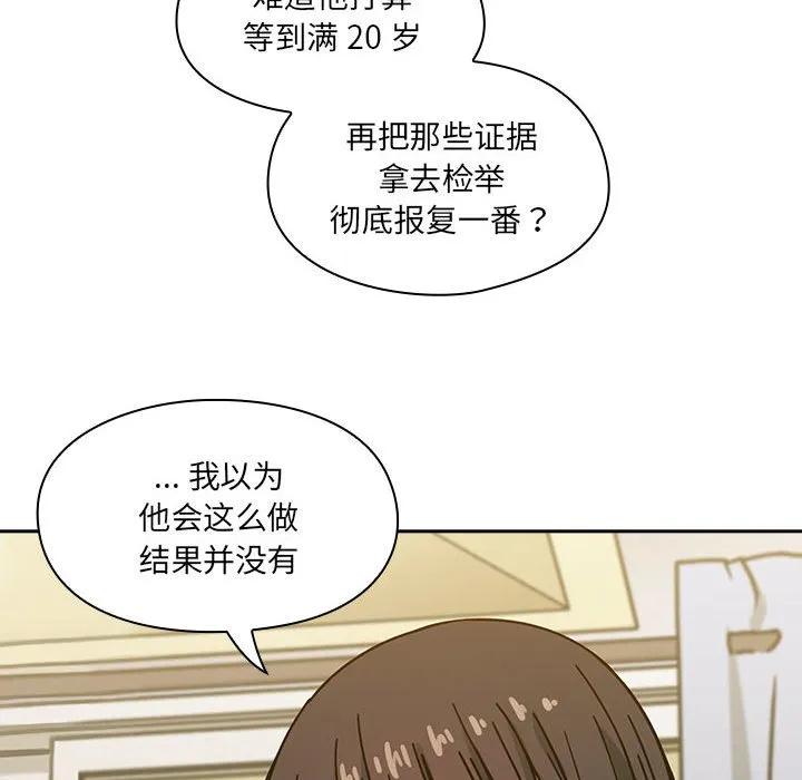 第112页