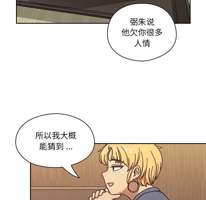 第112页