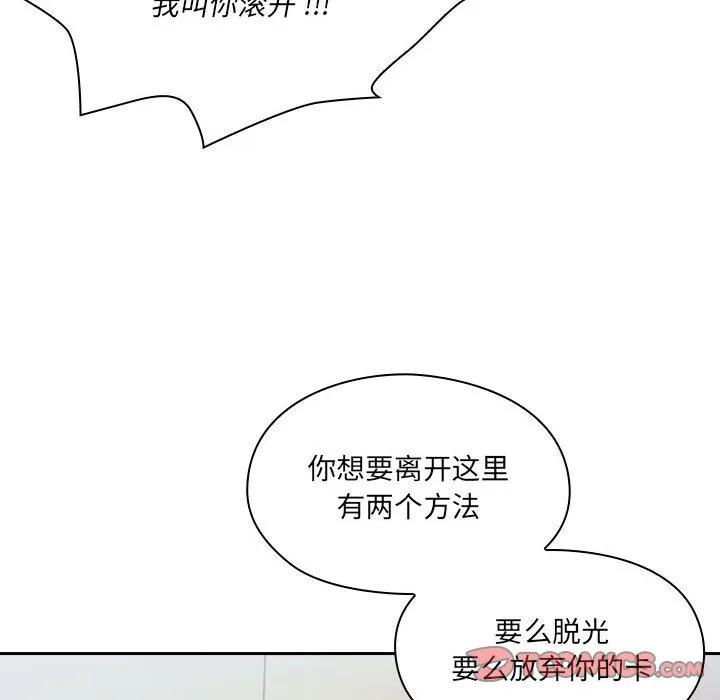 第138页