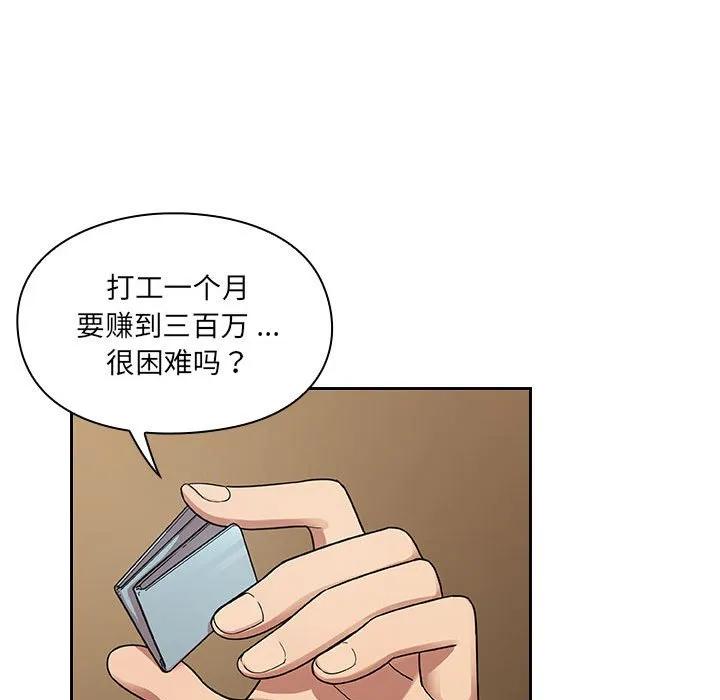第124页