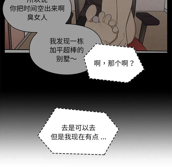 第110页
