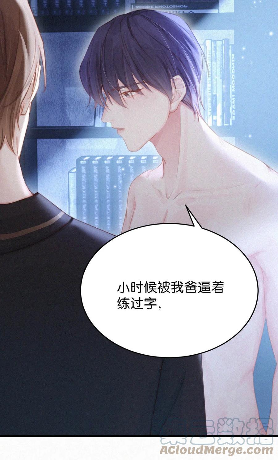 第52页