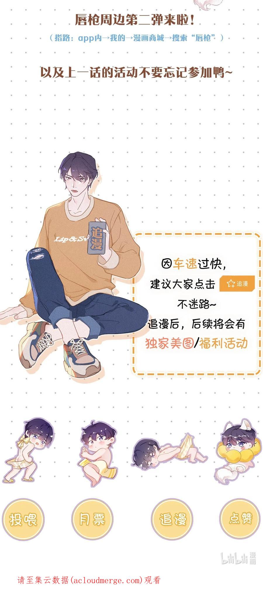 第50页