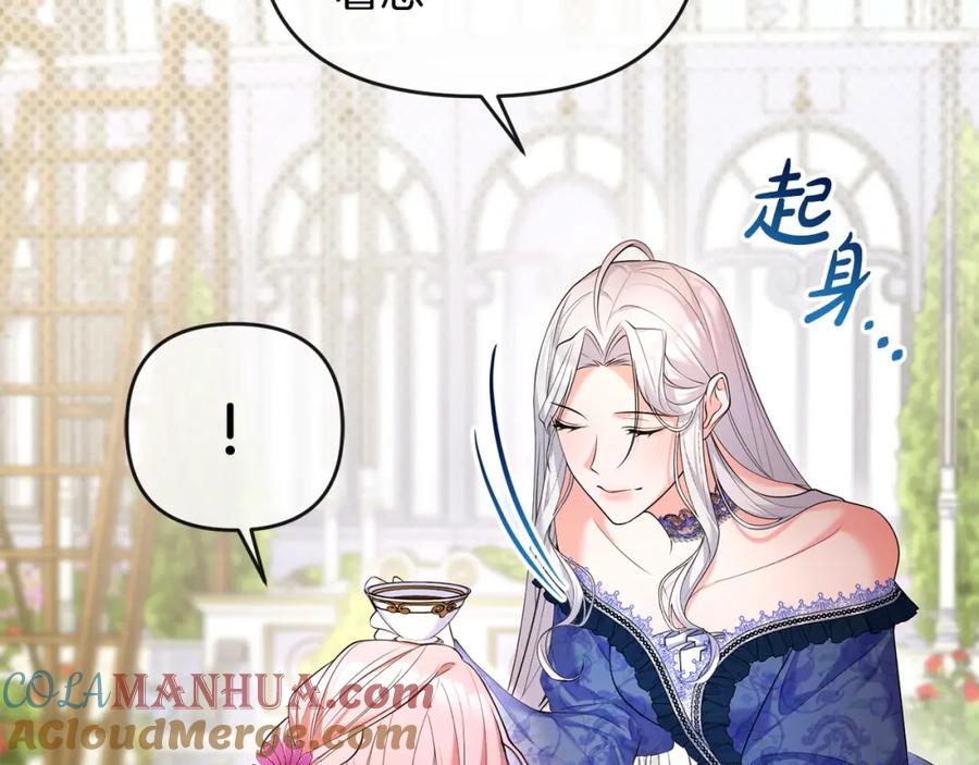 第197页