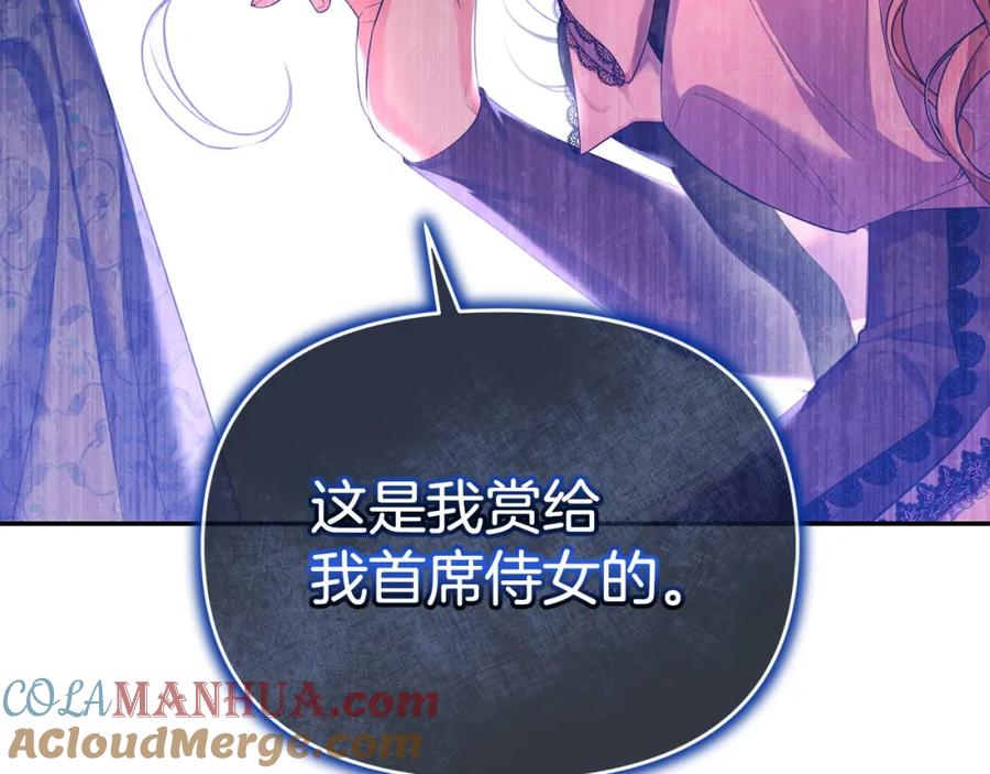 第205页