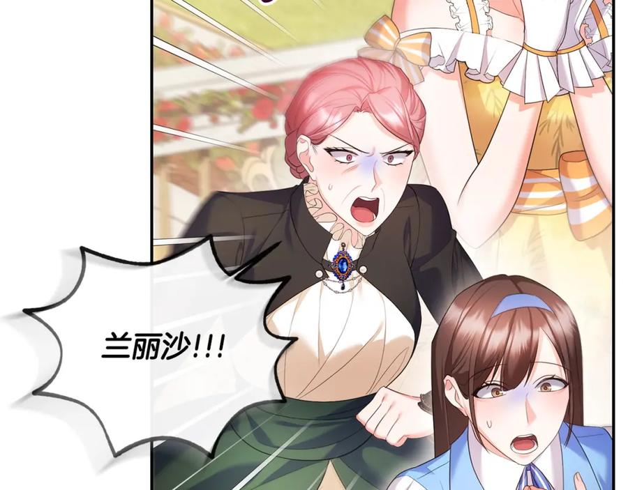 第207页