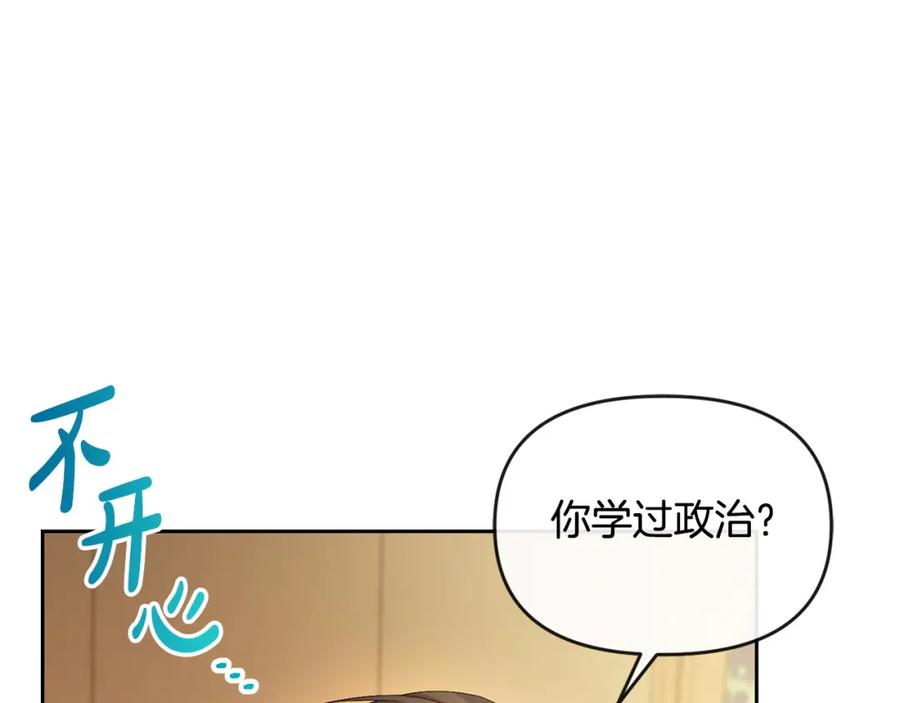 第203页