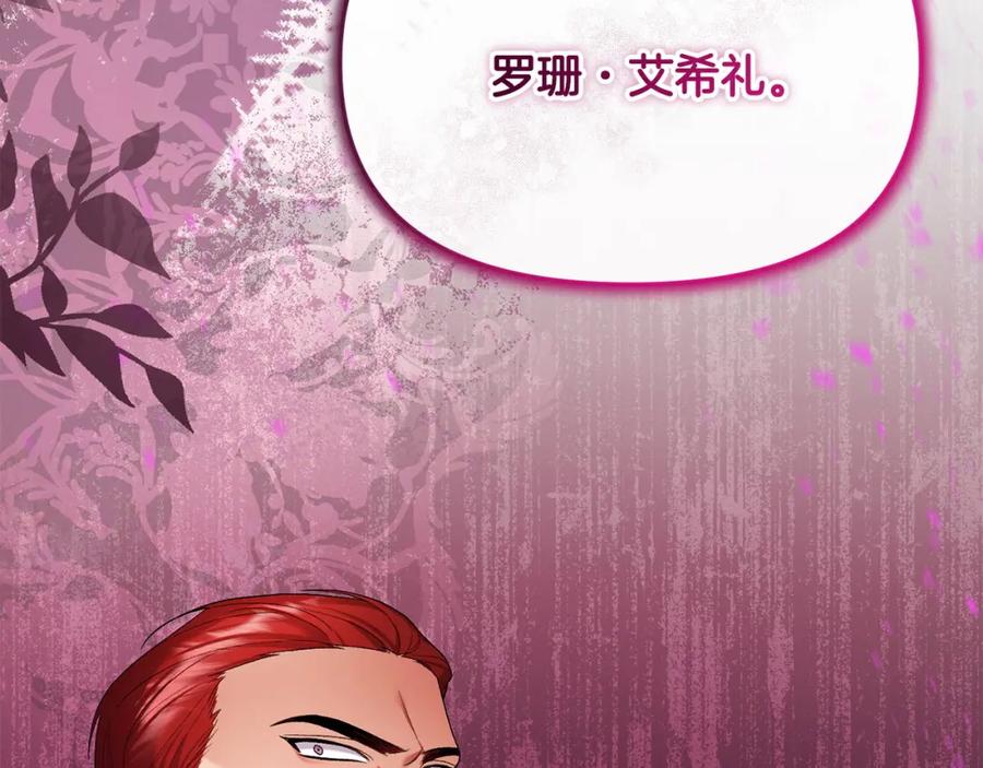 第238页