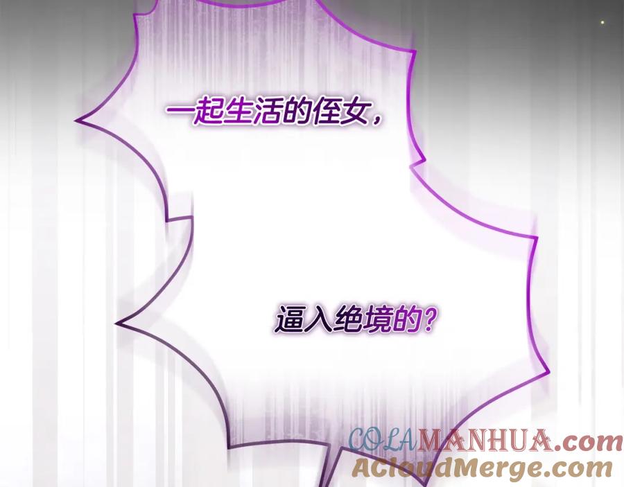 第217页