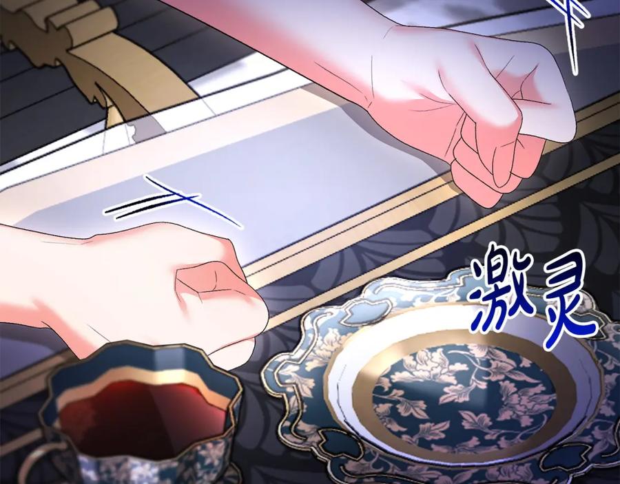 第226页