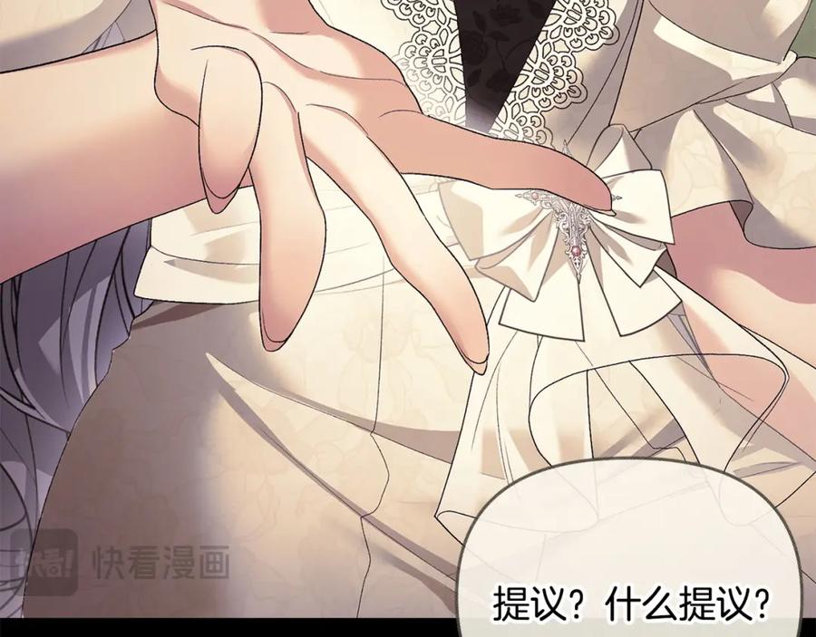 第203页