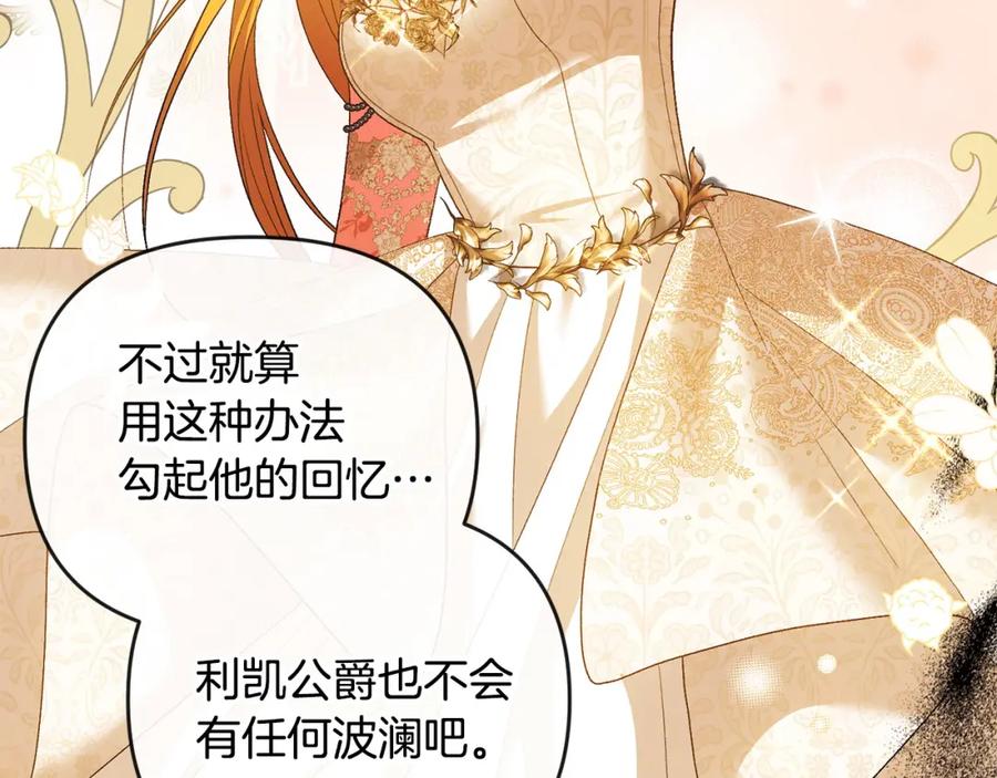 第210页