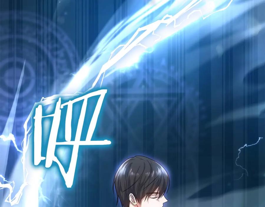 第256页