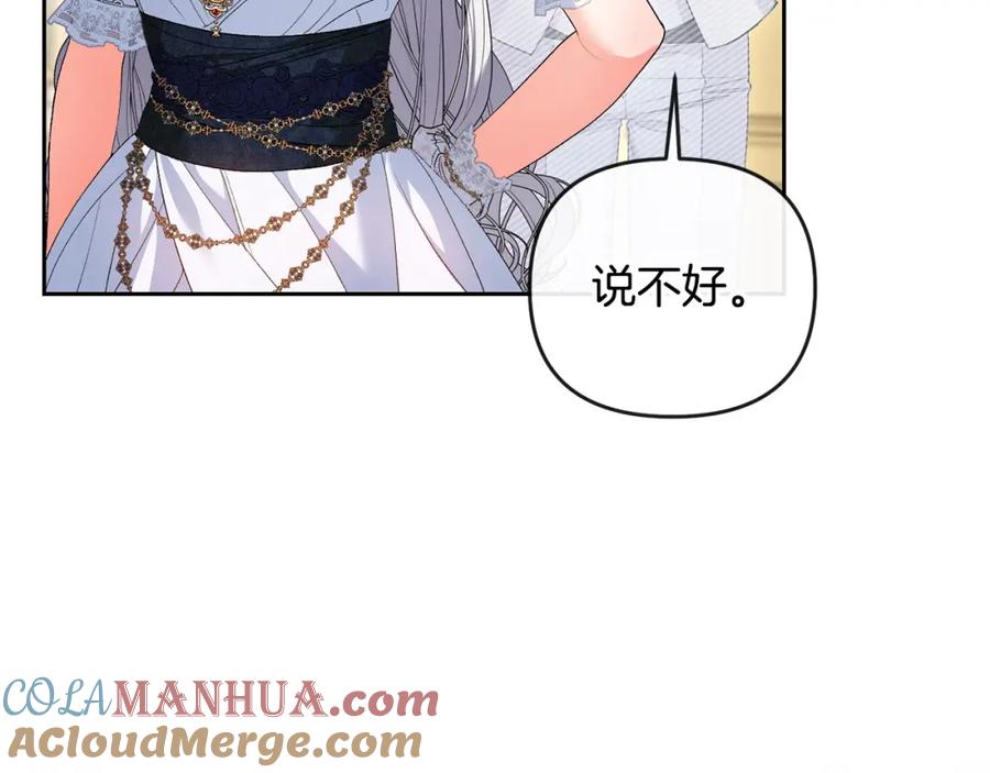 第205页