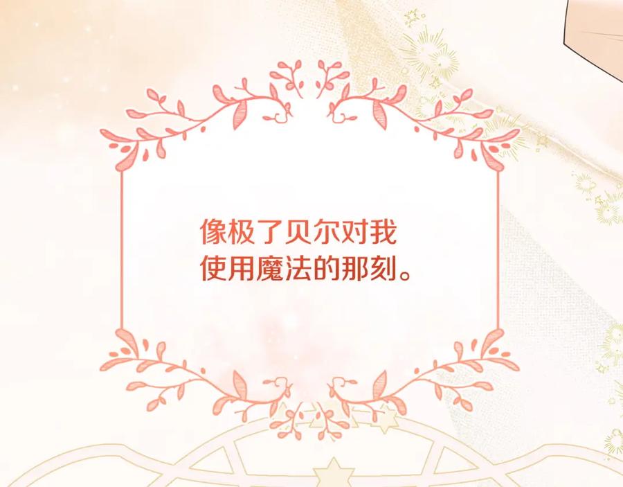 第202页