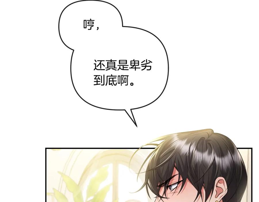第234页