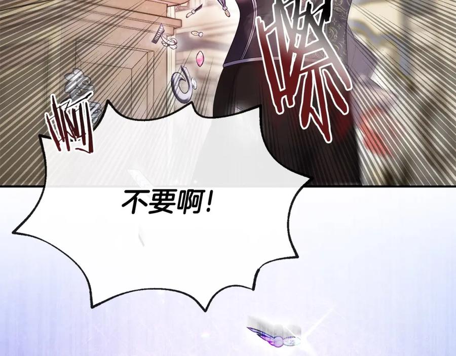 第246页