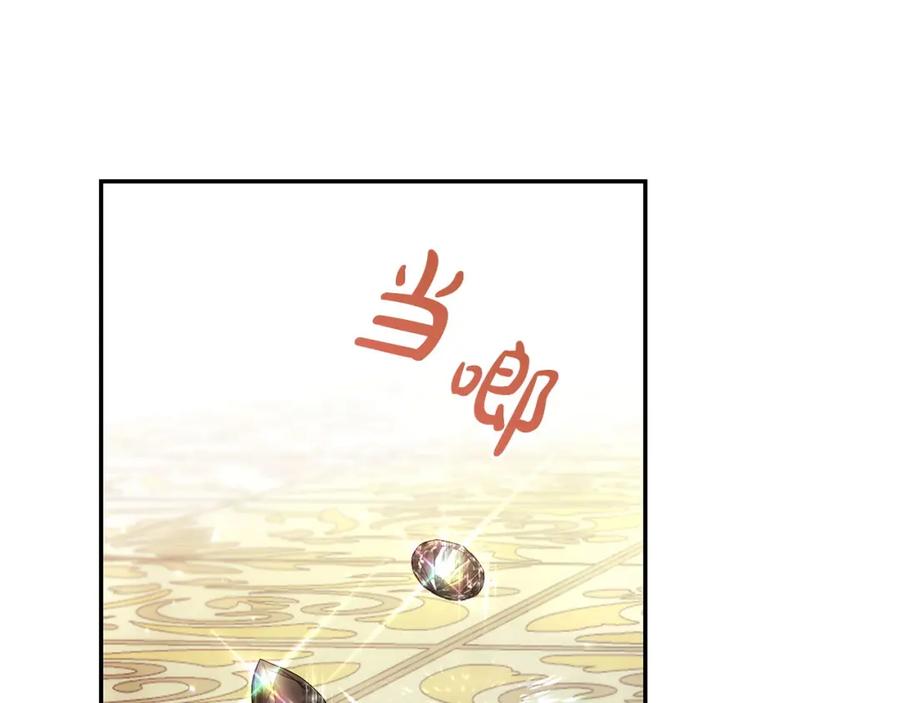 第250页