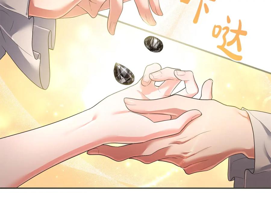第267页