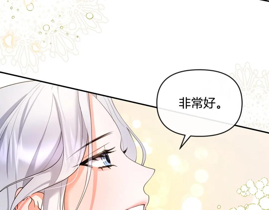 第270页