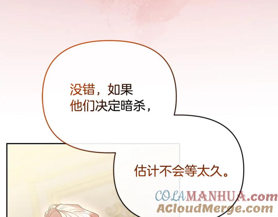 第201页