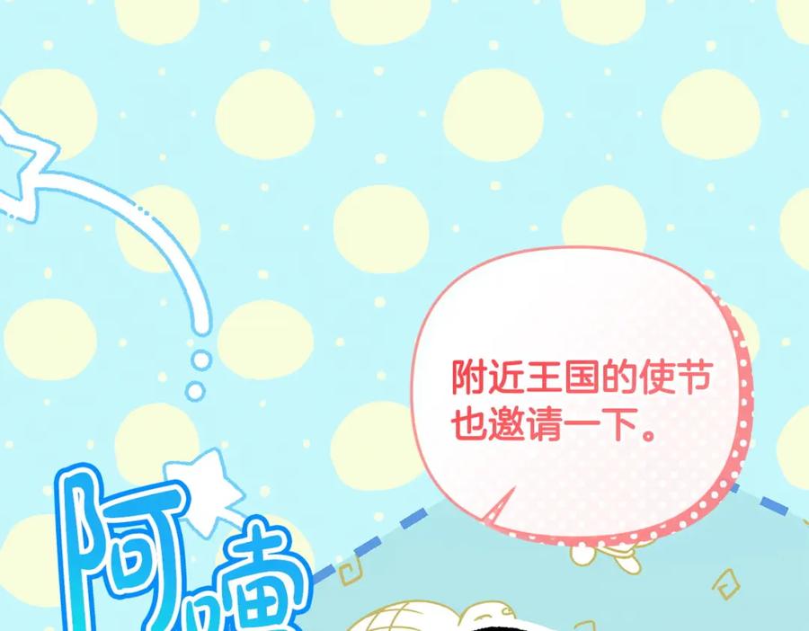 第210页