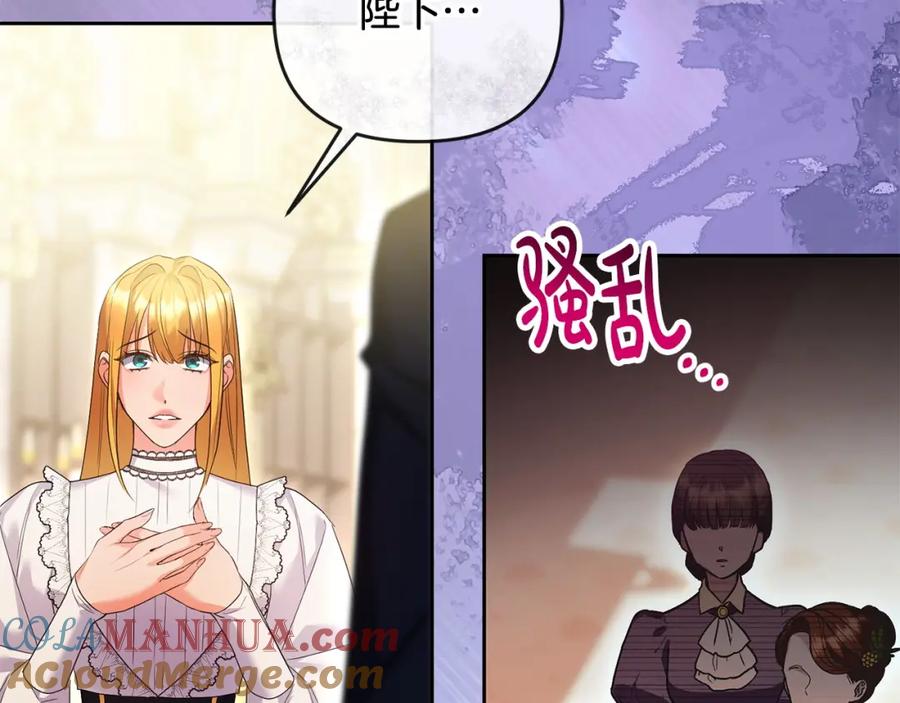 第197页